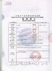 China FENGHUA FLUID AUTOMATIC CONTROL CO.,LTD certificaten